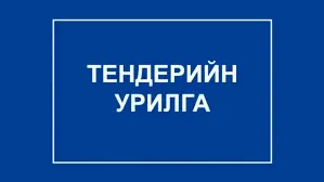 asd